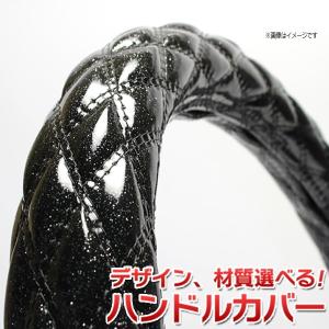 Azur ハンドルカバー ラメブラック 2HMサイズ(外径46〜47cm)【XS55A24A-2HM】｜hkbsports