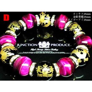 ジャンクションプロデュース【zyuzu-bracelet_d】数珠 ブレスレットオニキス 銀彫青龍 ピンクタイガーアイ Dタイプ｜hkbsports