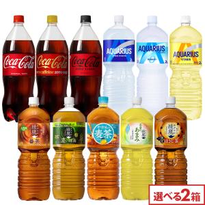 お茶炭酸スポーツドリンク 12本の買取情報