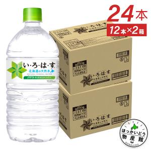 い・ろ・は・す いろはす 540ml ペットボトル 24本入 コカ