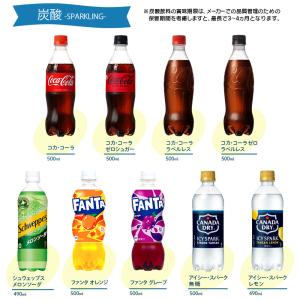 コーラ お茶 コーヒー ペットボトル コカコー...の詳細画像1