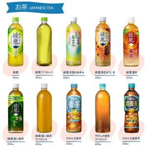 コーラ お茶 コーヒー ペットボトル コカコー...の詳細画像4