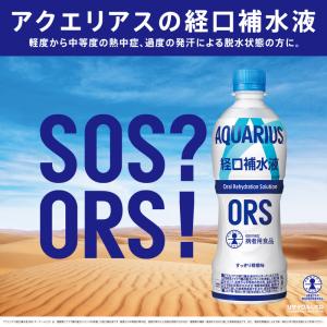 ●+10%対象●アクエリアス 経口補水 液 O...の詳細画像5