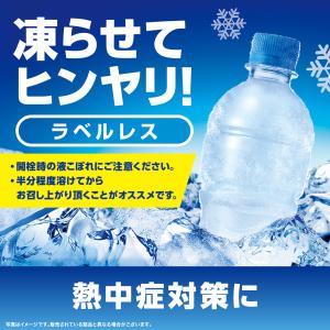 ●+10%対象●アクエリアス ラベルレス ペッ...の詳細画像2