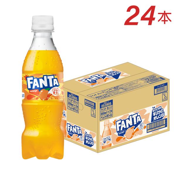 炭酸 オレンジ ペットボトル 箱買いファンタ オレンジ 350mlPET×24本