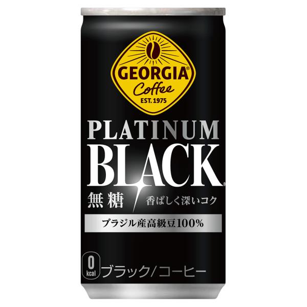 ●エントリーでP20％付与● 缶コーヒー ブラック 無糖 缶 箱買い ジョージア プラチナムブラック...