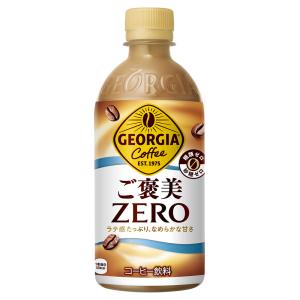 コカコーラ社　GEORGIA 　ジョージアコーヒー　コースター Amazon | コカ・コーラ ジョージア ザ・ゼロ 440mlPET ×24本