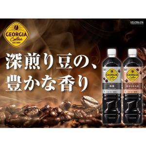 ジョージア 深み焙煎 贅沢ブラック 甘さひかえ...の詳細画像1