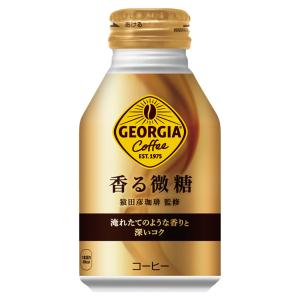 ●ストアポイントP10％付与● コーヒー 微糖 缶 箱買い ジョージア 香る微糖 260mlボトル缶×24本