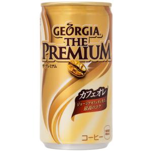 ストアポイント10％付与 缶コーヒー カフェオレ 缶 箱買い ジョージア ザ プレミアムカフェオレ 185g缶×30本｜ほっかいどう物産館