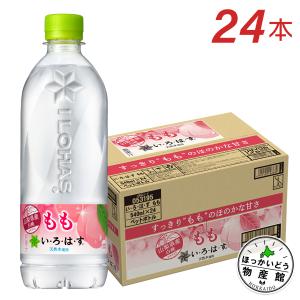 ●ストアポイントP15％付与● 水 ウォーター 桃 ジュース いろはす もも 540mlPET×24本 ペットボトル｜hkbussan