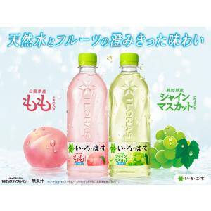 いろはす い・ろ・は・す もも 48本(24本...の詳細画像1