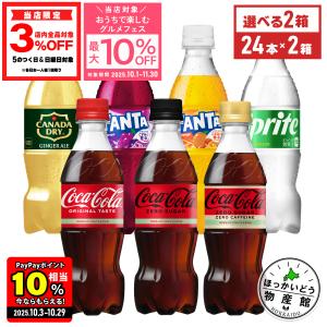 コカ・コーラ 1リットル ペットボトル まとめ コカ・コーラ 【1Lサイズ】コカ・コーラ 1Lペットボトル 12本入