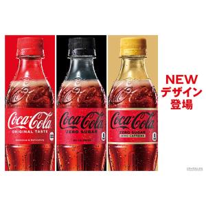 ●+10%対象●コカコーラ コカ・コーラ より...の詳細画像1