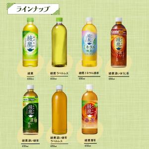 ●+15%対象●コカコーラ お茶 麦茶 緑茶 ...の詳細画像1