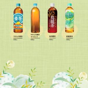 ●+15%対象●コカコーラ お茶 麦茶 緑茶 ...の詳細画像2