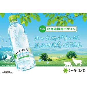 ●+10%対象●お茶 コーヒー ペットボトル ...の詳細画像5