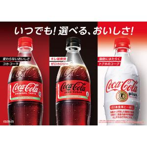 ●+10%対象●コーラ ゼロ コカコーラ ゼロ...の詳細画像1