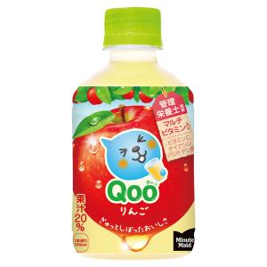 ジュース アップル  りんご ペットボトル ミニッツメイド Qoo クー りんご 280mlPET×24本