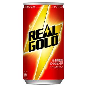 コカコーラの「リアルゴールド」160ml缶が120本（4ケース）セットです。 コカコーラの定番エナジードリンク「リアルゴールド」160ml缶が