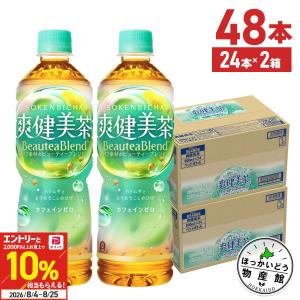 ●+10%対象●お茶 ペットボトル ノンカフェイ...の商品画像