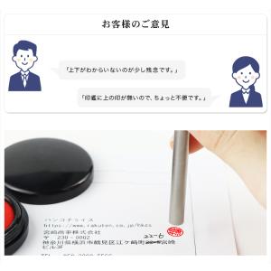 訂正印 チタン 丸型 目印付きチタン 訂正印 ...の詳細画像1