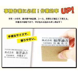 住所印 住所 会社 社名 のべ板 60mm×1...の詳細画像2