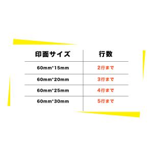 住所印 住所 会社 社名 のべ板 60mm×1...の詳細画像4