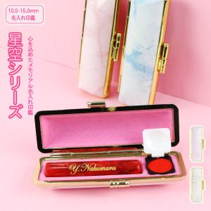 ブラザー工業 認印 松井（まつい）様 : あった印房 - 通販 - Yahoo