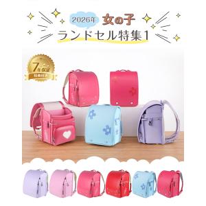 かわいい ランドセル 入学 オリジナル 限定 ...の詳細画像1