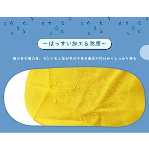 雨よけカバー ランドセル レインカバー 黄色 ...の詳細画像2