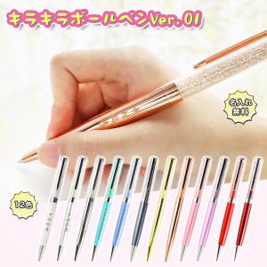 名入れボールペン【ペアグッズ、記念、プレゼント、推し活、卒業、入学、就職】 metalpen_05.jpg