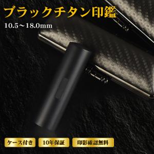 スーパーエース朱肉 単品価格915円 爆買 : 印鑑 チタン シャチハタの