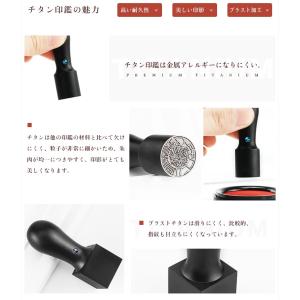 チタン 法人印鑑 3本セット 会社印 法人印 ...の詳細画像1