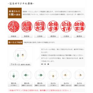 印鑑 アタリ・ケース付き 実印 銀行印 認印 ...の詳細画像3