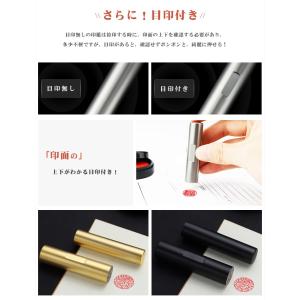 新品 チタン 印鑑 3色選べる アタリ付 印鑑...の詳細画像3