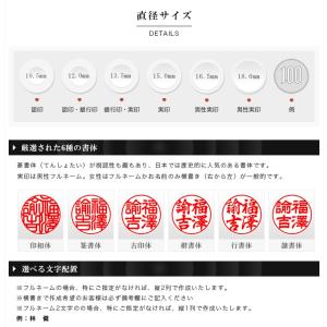 新品 チタン 印鑑 3色選べる アタリ付 印鑑...の詳細画像4