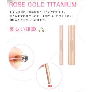 大人気新色!チタン個人印10.5/12mm+6...の詳細画像1