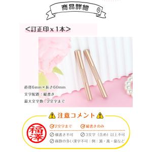 大人気新色!チタン個人印10.5/12mm+6...の詳細画像2