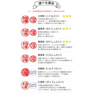 大人気新色!チタン個人印10.5/12mm+6...の詳細画像5
