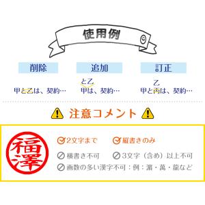 訂正印 ローズゴールドチタン 丸型 訂正印 印...の詳細画像2