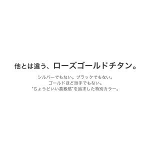 ローズゴールド チタン 印鑑 かわいい 実印 ...の詳細画像1