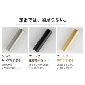 ローズゴールド チタン 印鑑 かわいい 実印 ...の詳細画像2