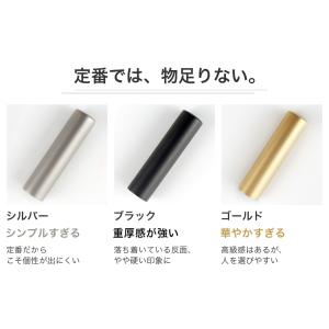 ローズゴールド チタン 印鑑 かわいい 実印 ...の詳細画像2