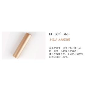 ローズゴールド チタン 印鑑 かわいい 実印 ...の詳細画像3