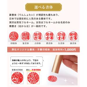 ローズゴールド チタン 印鑑 かわいい 実印 ...の詳細画像5