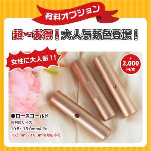 チタン 印鑑 作成 チタン印鑑 実印 銀行印 ...の詳細画像4