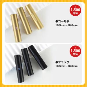 チタン 印鑑 作成 チタン印鑑 実印 銀行印 ...の詳細画像5