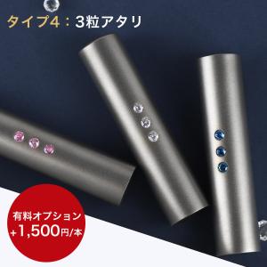 あすつく印鑑 チタン 即日発送 実印 認印 銀...の詳細画像4