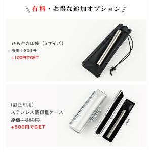 訂正印 6mm 丸型 印鑑 (純度99.8%高...の詳細画像4